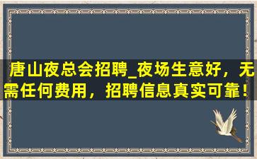 泰州酒吧招聘